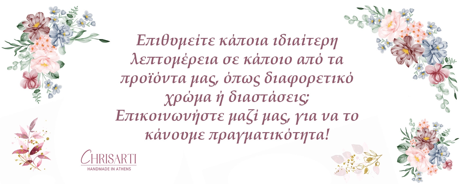 custom_orders_carousel_mobile