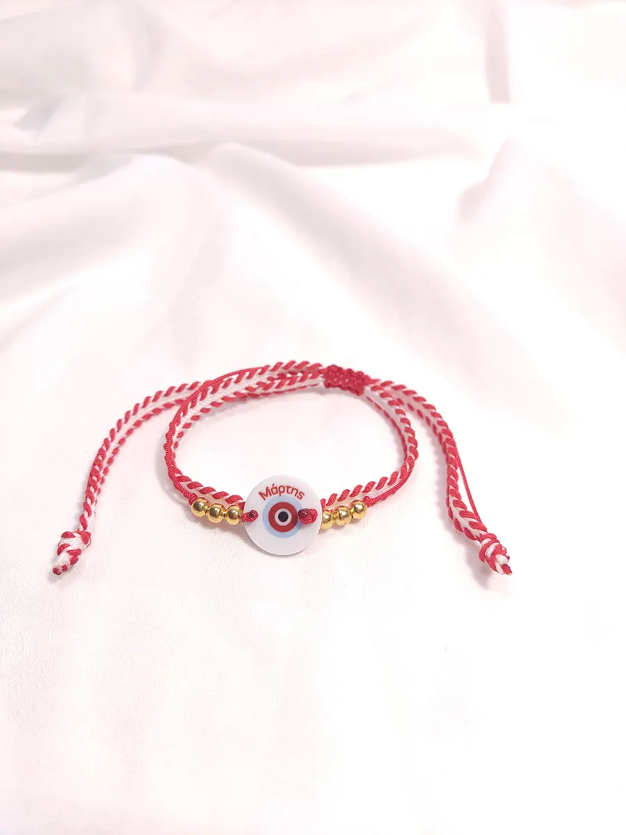 MARCHBR-0001 (4) Βραχιόλι Μαρτάκι με στρογγυλό στοιχείο & χρυσές χάντρες