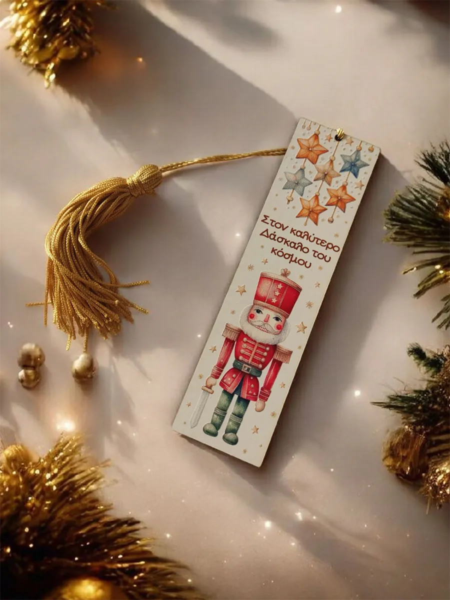 BOOKMARK-0042 Χειροποίητος Χριστουγεννιάτικος Σελιδοδείκτης για το Δάσκαλο | CHRISARTI