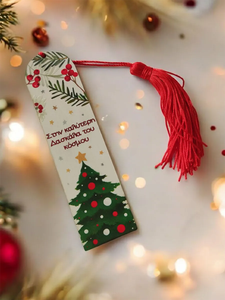 BOOKMARK-0043 Χειροποίητος Χριστουγεννιάτικος Σελιδοδείκτης για τη Δασκάλα | CHRISARTI