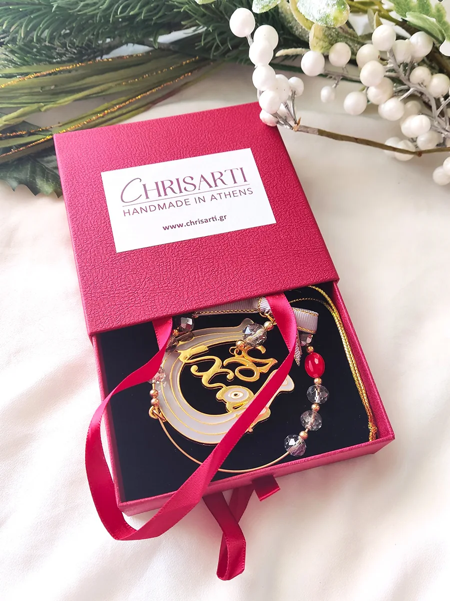 Χειροποίητο Κρεμαστό Πρωτοχρονιάτικο Γούρι 2026 με Κρύσταλλα και Μεταλλικό Πέταλο | CHRISARTI